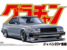 Aoshima - Grand Champion Series Nissan Skyline Japan 2Dr Late (KHGC211) HT 2000Turbo GT-E S, 1/24, 04269