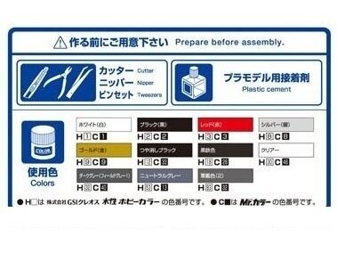 Aoshima - Initial D Takahashi Ryosuke FC3S RX-7 Mazda (Hakone Confrontation Specifications), 1/24, 05962 9