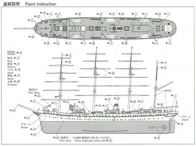 Aoshima - Japan 4-Mast Bark Nippon Maru, 1/350, 04109 4