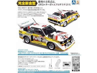 Beemax - Audi Sport Quattro S1 E2 Monte Carlo Rally 1986 with PE, 1/24, B24017, E24017 4