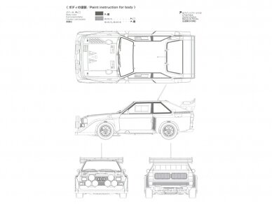 Beemax - Audi Sport Quattro S1 E2 Monte Carlo Rally 1986 with PE, 1/24, B24017, E24017 11