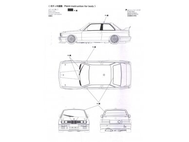 Aoshima Beemax - BMW M3 (E30) `91 Deutschland Model, 1/24, 09819 12