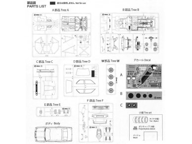 Aoshima Beemax - BMW M3 (E30) `91 Deutschland Model, 1/24, 09819 24