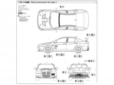 Aoshima - C-West CZ4A Lancer Evolution X `07 (Mitsubishi), 1/24, 05897 9