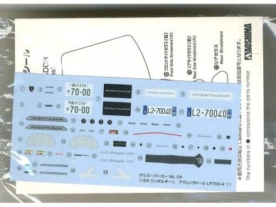 Aoshima - '11 Lamborghini Aventador LP700-4, 1/24, 05864 8