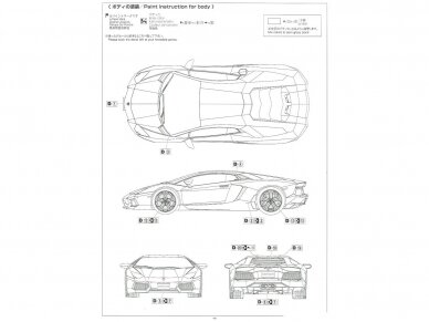 Aoshima - '11 Lamborghini Aventador LP700-4, 1/24, 05864 10