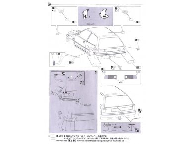 Beemax - EF3 Honda Civic Gr.A `89 PIAA, 1/24, B24005 25