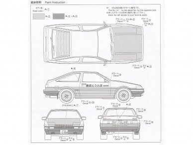 Aoshima - Initial D Fujiwara Takumi AE86 Trueno Specification Volume 37, 1/24, 05961 7