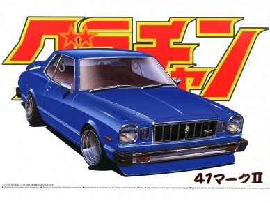 Aoshima - Grand Champion Series 41 Toyota Mark II, 1/24, 04266