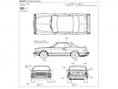 Aoshima - Grand Champion Series 41 Toyota Mark II, 1/24, 04266 5