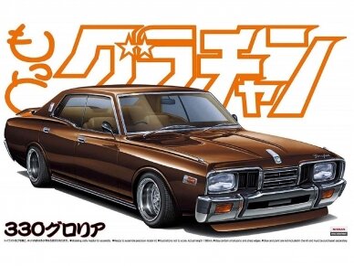 Aoshima - Grand Champion Series Nissan Cedric/Gloria 330, 1/24, 048931