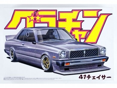 Aoshima - Grand Champion Series Toyota 41 Chaser HT 2000SGS, 1/24, 04274