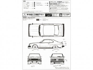 Aoshima - Grand Champion Series Nissan Skyline Japan 2Dr Late (KHGC211) HT 2000Turbo GT-E S, 1/24, 04269 5