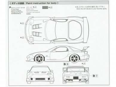 Aoshima - Initial D FD3S Mazda RX-7 Takahashi Keisuke Project D Ver., 1/24, 05620 8