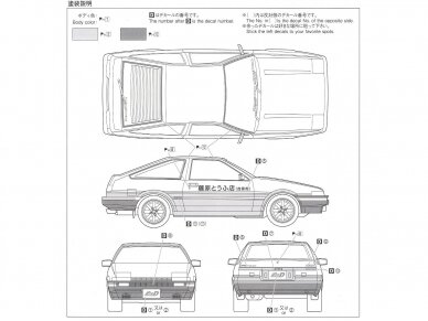 Aoshima - Initial D Takumi Fujiwara Toyota Sprinter Trueno AE86 Comic Version, 1/24, 05960 7