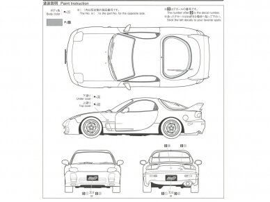 Aoshima - Initial D Takahashi Keisuke FD3S Mazda RX-7 Comics Vol.18 Vs. SSR Ver., 1/24, 06493 8