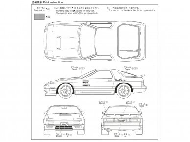 Aoshima - Initial D Ryosuke Takahashi FC3S Mazda RX-7, 1/24, 05958 12