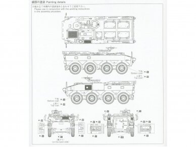 Aoshima - JGSDF Type 96 Wheeled APC Type A, 1/72, 05783 7