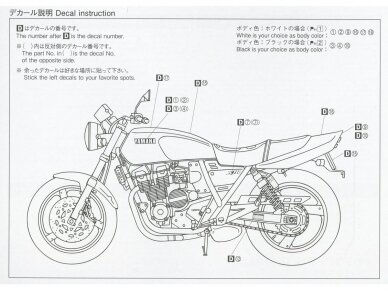 Aoshima - Yamaha 4HM XJR400R '95, 1/12, 06696 6