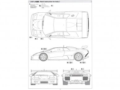 Aoshima - Lamborghini Diablo GTR, 1/24, 01069 12