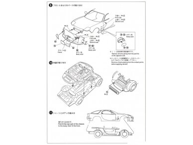 Aoshima - Mazda speed FD3S RX-7 A Spec GT Concept `99, 1/24, 06147 11