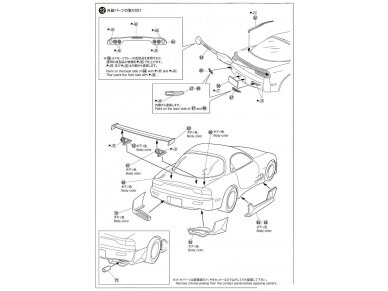 Aoshima - Mazda speed FD3S RX-7 A Spec GT Concept `99, 1/24, 06147 12