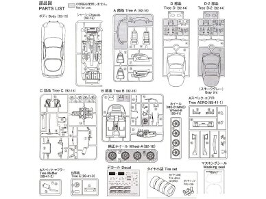 Aoshima - Mazda speed FD3S RX-7 A Spec GT Concept `99, 1/24, 06147 13