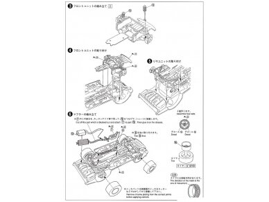 Aoshima - Mazda speed FD3S RX-7 A Spec GT Concept `99, 1/24, 06147 9