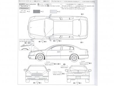 Aoshima - Nissan F50 Cima/President '03, 1/24, 06142 9