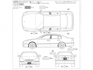 Aoshima - Nissan F50 Cima/President '03, 1/24, 06142 8