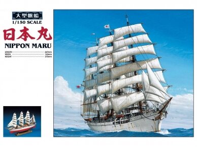 Aoshima - Nippon-Maru, 1/150, 04473