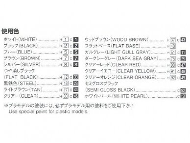 Aoshima - GRS210/AWS210 Toyota Crown Royal Saloon Early model / Late model, 1/24, 05952 10