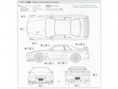 Aoshima - Nissan Mine's BNR34 Skyline GT-R '02, 1/24, 05986 9