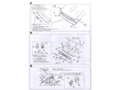 Aoshima - Nissan Skyline LB Works Japan 4Dr, 1/24, 00980 10