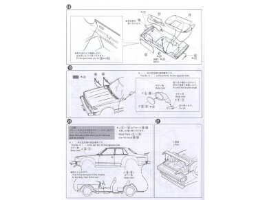 Aoshima - Nissan Skyline LB Works Japan 4Dr, 1/24, 00980 11