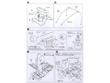 Aoshima - Nissan Skyline LB Works Japan 4Dr, 1/24, 00980 8