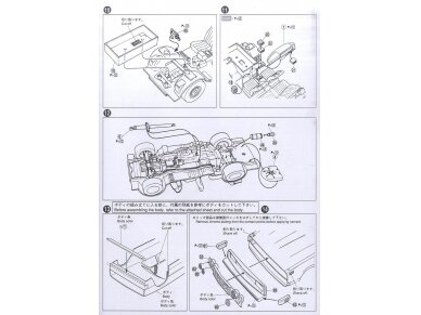 Aoshima - Nissan Skyline LB Works Japan 4Dr, 1/24, 00980 9