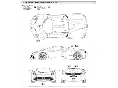 Aoshima - Pagani Huayra, 1/24, 05806 10