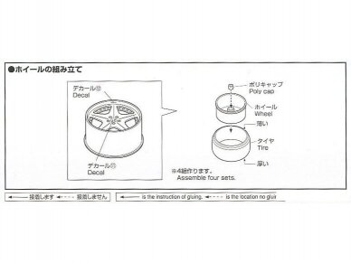 Aoshima - Leonhardiritt Orden 20 Inch, 1/24, 05464 3