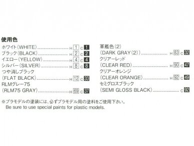 Aoshima - Nissan S15 Silvia Spec.R '99, 1/24, 05679 8