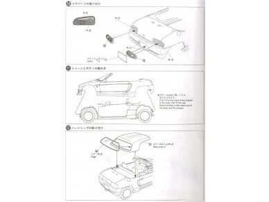 Aoshima - RS Mach Honda Beat, 1/24, 04171 10