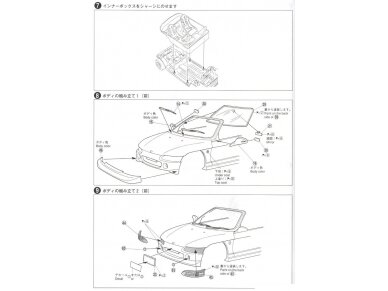 Aoshima - RS Mach Honda Beat, 1/24, 04171 9