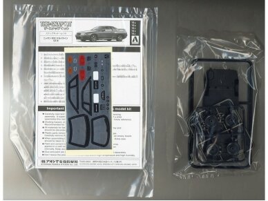 Aoshima - The Snap Kit Nissan R32 Skyline GT-R / Spark Silver, 1/32, 06356 5