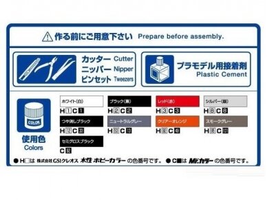 Aoshima - Toyota AE86 Sprinter Trueno GT-APEX '85, 1/24, 06141 6