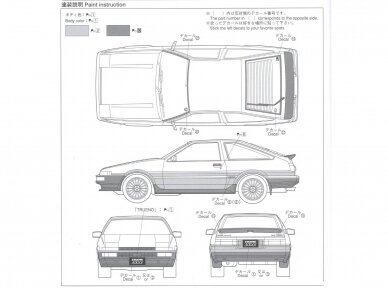 Aoshima - Toyota AE86 Sprinter Trueno GT-APEX '85, 1/24, 06141 7