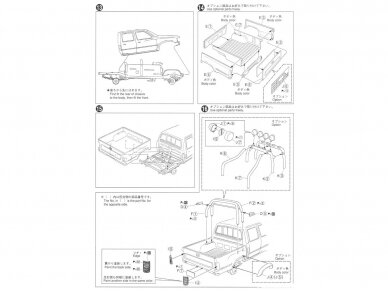 Aoshima - Toyota LN107 Hilux Pickup Double Cab 4WD '94, 1/24, 06217 11