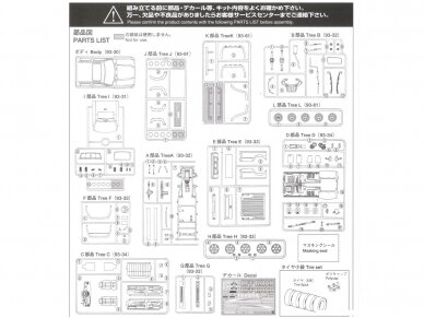 Aoshima - Toyota LN107 Hilux Pickup Double Cab 4WD '94, 1/24, 06217 13