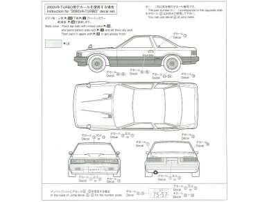 Aoshima - Toyota MZ11 Soarer 2800GT-EXTRA '81, 1/24, 05847 8