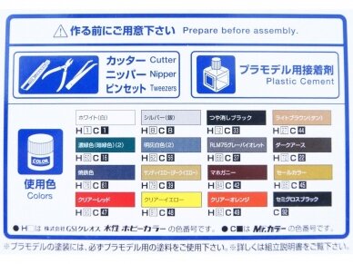 Aoshima - Mitsubishi PE8W Delica Space Gear '96, 1/24, 06140 7