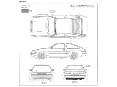 Aoshima - TRD AE86 Toyota Corolla Levin, 1/24, 05798 3